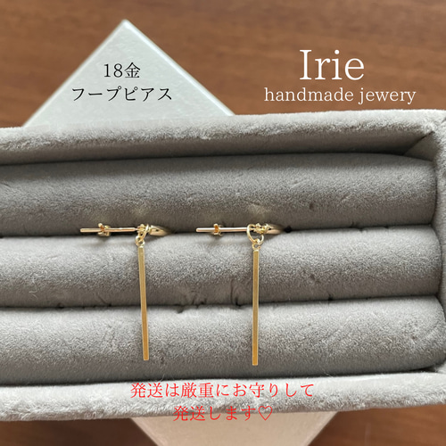 18金フープピアス 購入前にコメントお願いします♡ ピアス（フープ  