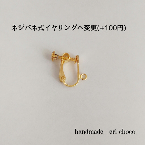 和装にも】❖折り紙❖扇子ピアス(イヤリング)♡black/ニッケル