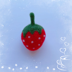 羊毛フェルト 大人可愛い いちご（赤）ブローチ フルーツ 果物
