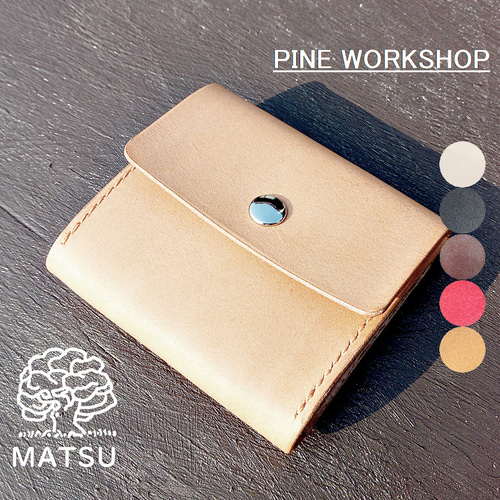 シンプルコインケース カードケース 小銭入れ 男女兼用 本革 ヌメ革