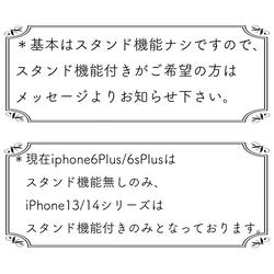花柄１イエロー　手帳型スマホケース　iPhone 7枚目の画像