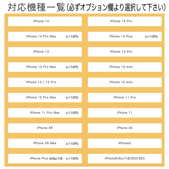 花柄１イエロー　手帳型スマホケース　iPhone 10枚目の画像