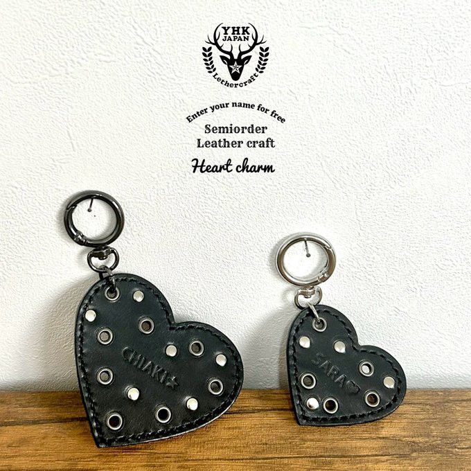 チャームキーホルダー　オーダーページ 本革×手縫い】刻印無料！♡スタッズ付きハート形・キーリング
