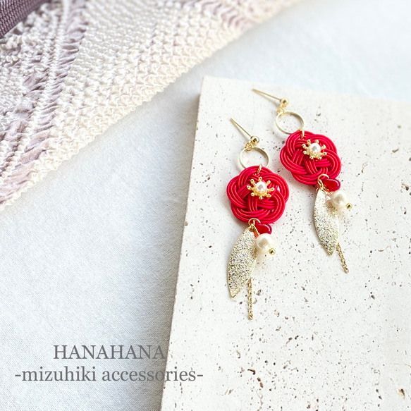 麗】水引のピアス／イヤリング ピアス（その他） HANAHANA 通販