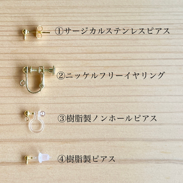 【麗】水引のピアス／イヤリング 13枚目の画像