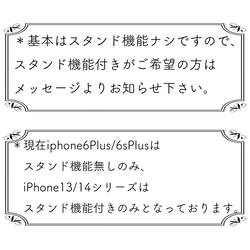 「ぷっくり丸い小鳥たち2」手帳型スマホケース　iPhone 7枚目の画像