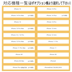 「レモン2」手帳型スマホケース　iPhone 10枚目の画像