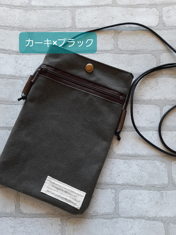 新色追加【オーダーメイド】帆布.デニムのスマホショルダーバッグ　2 9枚目の画像