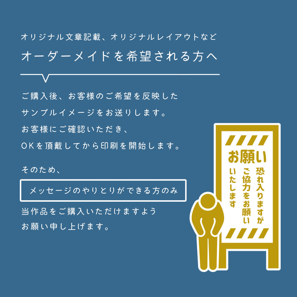 【5枚セット】寒中お見舞いはがき【私製・名入れ可】 5枚目の画像