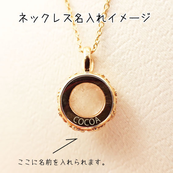 ペットの毛から作るジュエリー犬 猫 うちの子オーダー ～春夏秋冬いつでもキミと～　クリスタル水晶ネックレス　 3枚目の画像