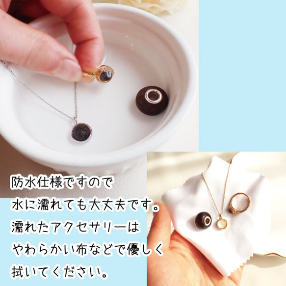 ペットの毛から作るジュエリー犬 猫 うちの子オーダー ～春夏秋冬いつでもキミと～　クリスタル水晶ネックレス　 6枚目の画像