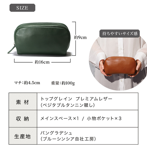 ガバッと開いて大容量】レザースクエアポーチ 小物入れ 本革