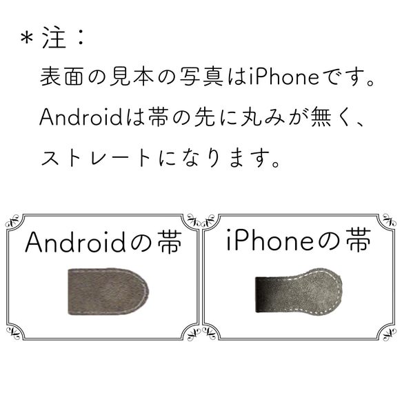 「ぷっくり丸い小鳥たち２」　手帳型スマホケース　Android 6枚目の画像