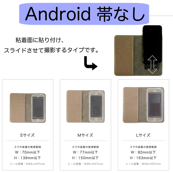 「洋梨２」手帳型スマホケース　Android 5枚目の画像