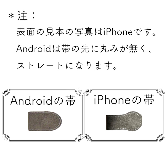 「洋梨２」手帳型スマホケース　Android 6枚目の画像