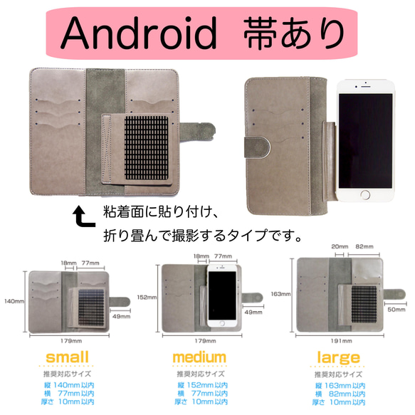 「レモン２」手帳型スマホケース　Android 4枚目の画像