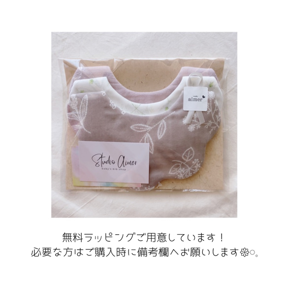 [  mini waffle cotton bib  ]   名入れ　スタイ　刺繍　男の子  女の子  出産祝い 11枚目の画像