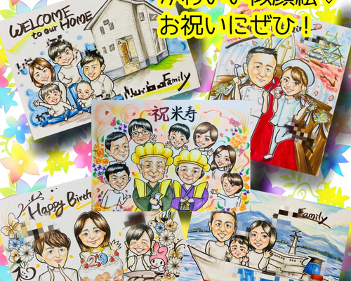 喜ばれる誕生日プレゼント 6deb8d19eede71ccf1ce38fabbba09 絵画