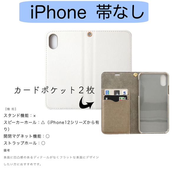「りんご２」手帳型スマホケース　iPhone 4枚目の画像