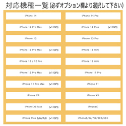 「りんご３」手帳型スマホケース　iPhone 12枚目の画像