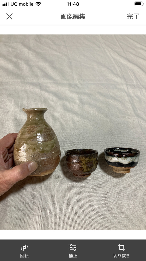 【登り窯作品】徳利とぐい飲み2個セット 2枚目の画像