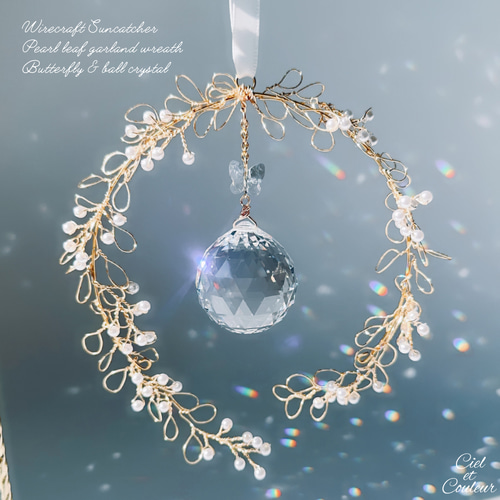 Creema限定 ꕥ ワイヤークラフトパール＆リーフ ガーランドリースサン