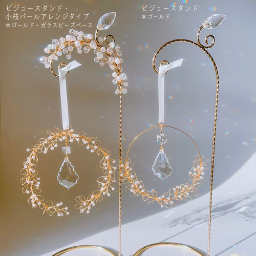 Creema限定 ꕥ ワイヤークラフトパール＆リーフ ガーランド