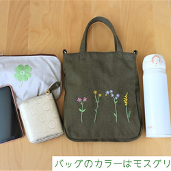 手刺繍 2wayサコッシュ【色んなお花＊Charcoal Grey】送料無料 5枚目の画像