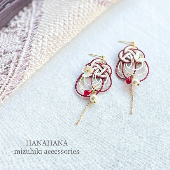蝶】水引のピアス／イヤリング - HANAHANA-mizuhiki accessories