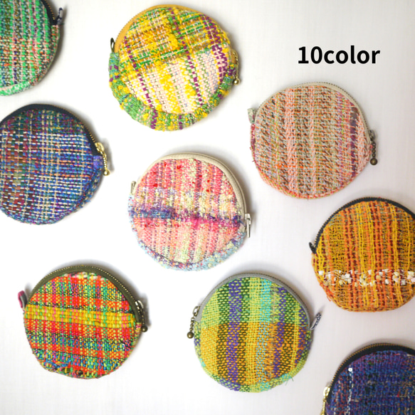 【一点物】小さな丸ポーチ さをり織り 心ときめく手織り 10color 1枚目の画像