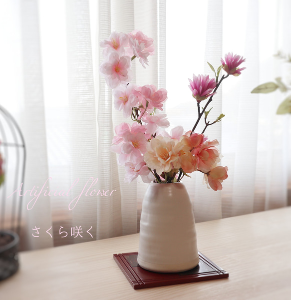 桜とマンサク 花瓶付き ❀ 和モダン ピンク  花見 春 アートフラワー ❀ Creema限定 8枚目の画像