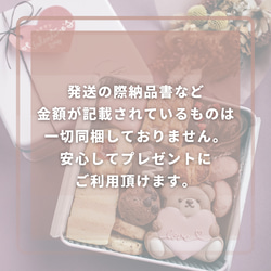 【着色料不使用】バレンタインクッキー缶（小） 2枚目の画像