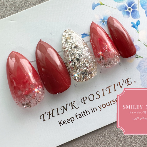 【オーダー専】サブカル グラデーション ネイルチップ ブルー 肉球 キラキラ 星