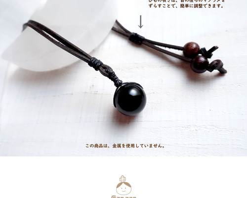 お守り石 】産地が選べる！14㎜球モリオンAAA（鑑別済）☆ 金属不使用