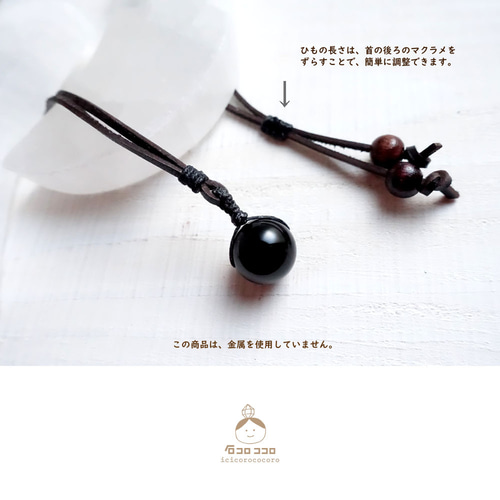 お守り石 】産地が選べる！14㎜球モリオンAAA（鑑別済）☆ 金属不使用