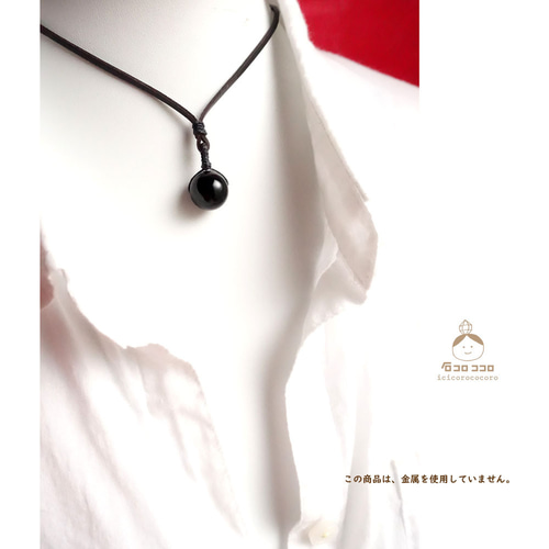 お守り石 】産地が選べる！14㎜球モリオンAAA（鑑別済）☆ 金属不使用