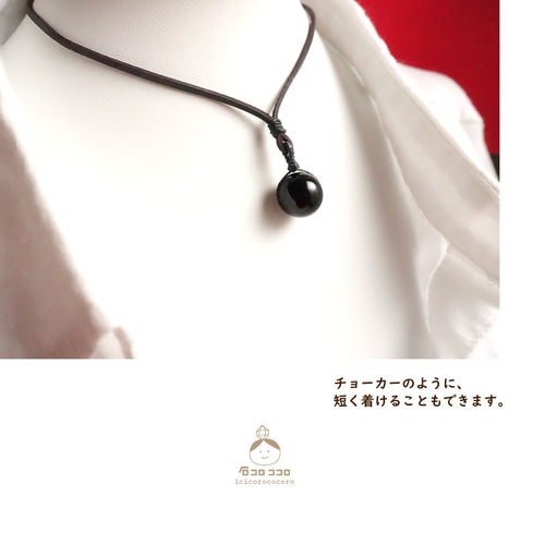 お守り石 】産地が選べる！14㎜球モリオンAAA（鑑別済）☆ 金属不使用