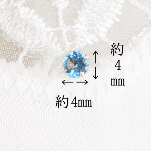 k18yg ブルートパーズ ピアス 一粒 4mm シンプル 水色 イエロー