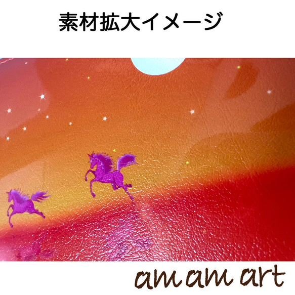 長財布 「 ある オレンジ色 の 景色 」 軽くて カラフル な ピンク の メルヘン ファンタジー な 馬 5枚目の画像