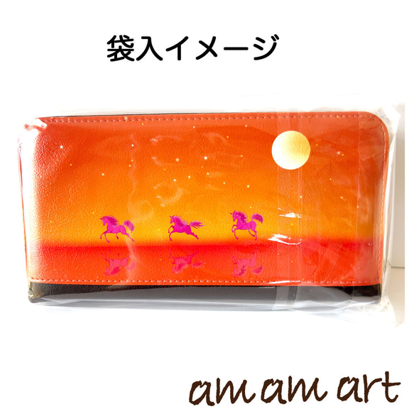 長財布 「 ある オレンジ色 の 景色 」 軽くて カラフル な ピンク の メルヘン ファンタジー な 馬 7枚目の画像