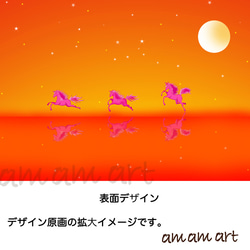 長財布 「 ある オレンジ色 の 景色 」 軽くて カラフル な ピンク の メルヘン ファンタジー な 馬 3枚目の画像