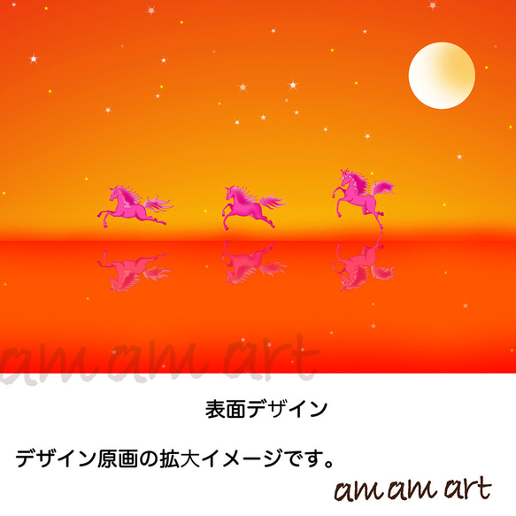 長財布 「 ある オレンジ色 の 景色 」 軽くて カラフル な ピンク の メルヘン ファンタジー な 馬 3枚目の画像