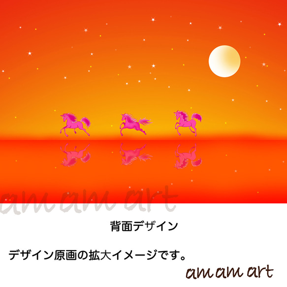 長財布 「 ある オレンジ色 の 景色 」 軽くて カラフル な ピンク の メルヘン ファンタジー な 馬 4枚目の画像