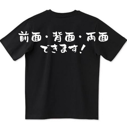 オリジナル ロンTシャツ オーダー Tシャツ制作 5枚以上 オリジナルTシャツ制作 | dalbo511