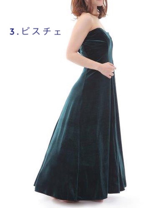 フラダンス衣装 ドレス ベロア ベルベット パフスリーブ CCFASHIONS フラダンス衣装 フラドレス（最高級ベロア/チューリップスリーブ）
