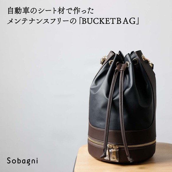 ★エシカルレザーSobagni（ソバニ） ★スタイリッシュな大人バッグ★bucket bag★ブラック 3枚目の画像