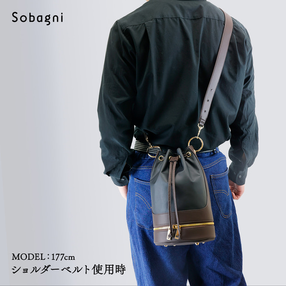 ★エシカルレザーSobagni（ソバニ） ★スタイリッシュな大人バッグ★bucket bag★ブラック 14枚目の画像