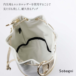 ★エシカルレザーSobagni（ソバニ） ★スタイリッシュな大人バッグ★bucket bag★ホワイト 9枚目の画像