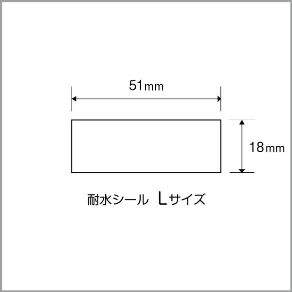 お名前シール【 ドーナツ 】耐水シールLサイズ 3枚目の画像