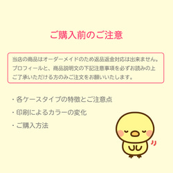 多機種対応 名入れ【アンティーク ローズ 名入れケース】花 ボタニカル スマホケース iPhone Android 7枚目の画像